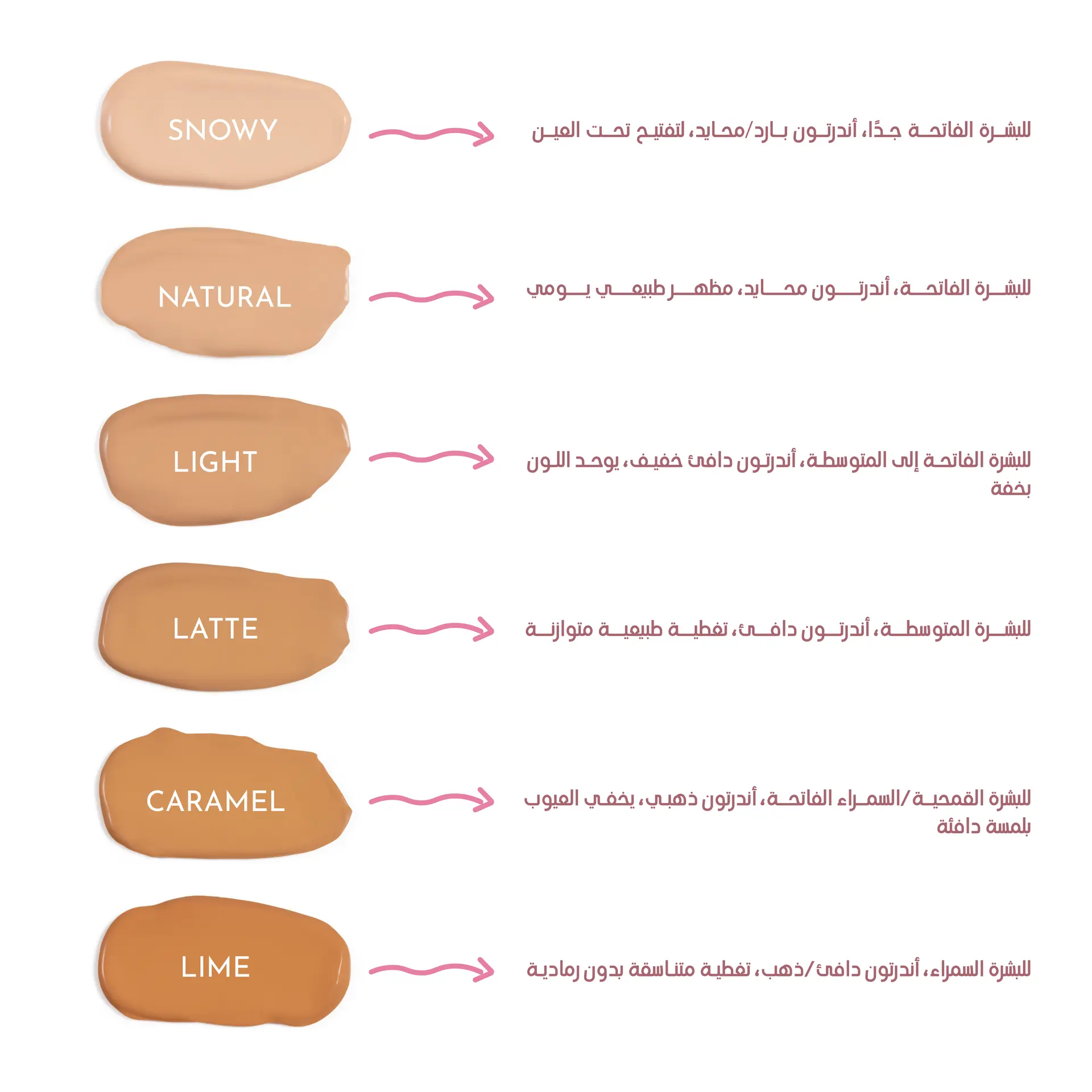 Katia Breathable Concealer Snowy - view 1